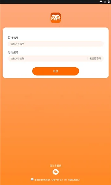 �鼪���ΰ�׿���ֻ���v1.3 ��Ѱ�