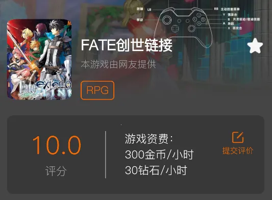 �鼪���ΰ�׿���ֻ���