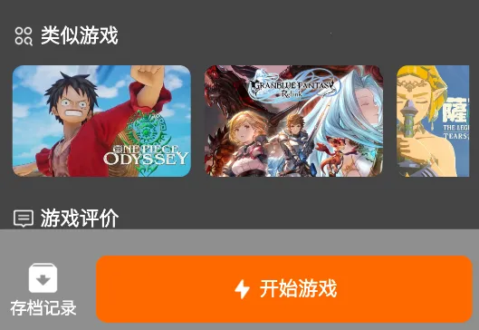 �鼪���ΰ�׿���ֻ���