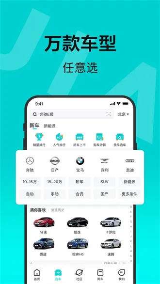 �ٶ��м�(��������ƽ̨)v2.38.0 ��Ѱ�