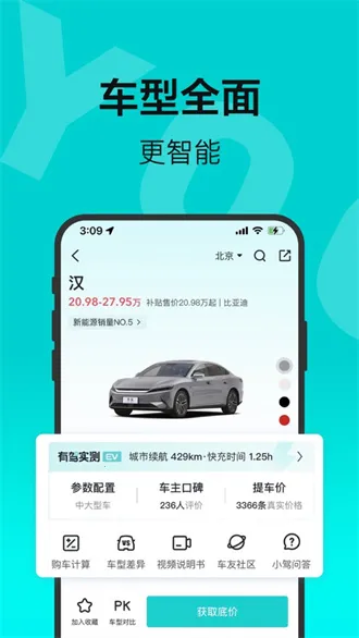 �ٶ��м�(��������ƽ̨)v2.38.0 ��Ѱ�