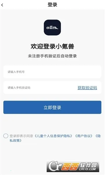 С���(���δ���ƽ̨)v1.0.1 ��׿��