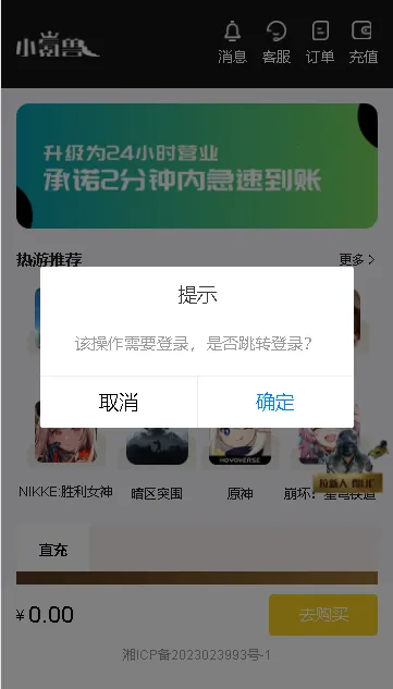 С���(���δ���ƽ̨)v1.0.1 ��׿��