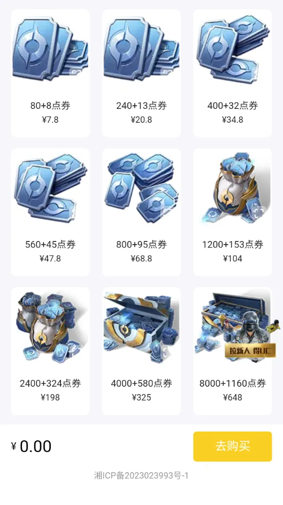 С���(���δ���ƽ̨)