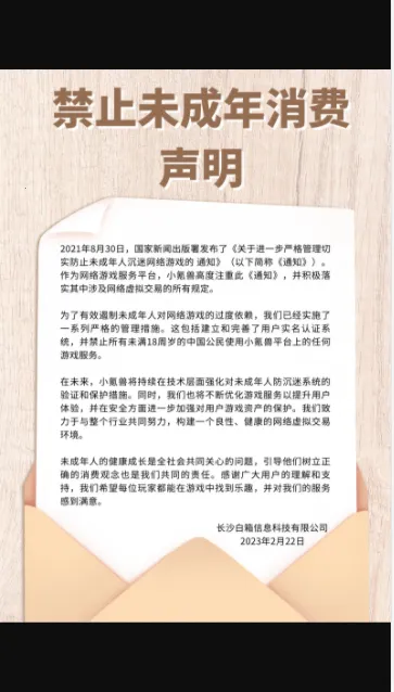 С���(���δ���ƽ̨)v1.0.1 ��׿��