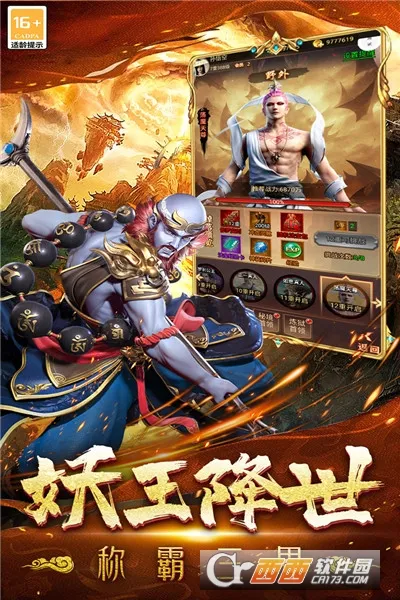 �޾�����2026�ٷ����°汾v99992.0.01 �ֻ���