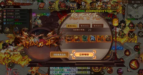 无尽寒冬2026官方最新版本 无尽寒冬2026官方最新版本