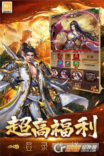 �޾�����2026�ٷ����°汾v99992.0.01 �ֻ���