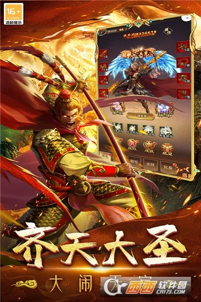 �޾�����2026�ٷ����°汾v99992.0.01 �ֻ���