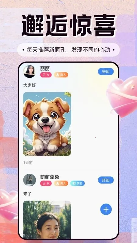 ����(�����罻ƽ̨)