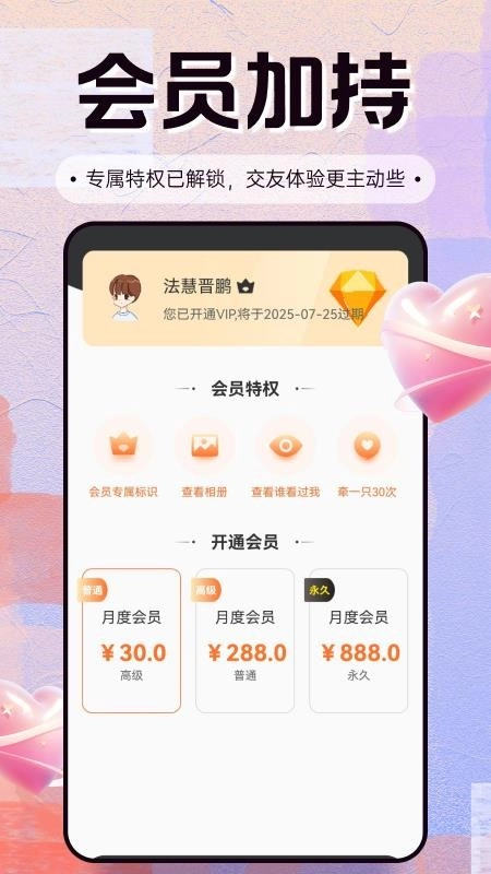 ����(�����罻ƽ̨)v1.4.4 ��׿��