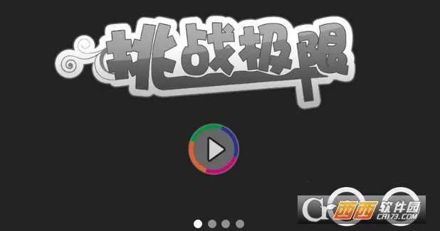 ��ս����(�ȹ�������Ϸ)v1.6.8 ��Ѱ�