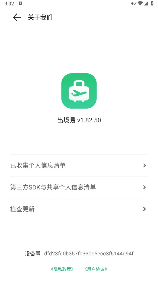 ������(������������)v1.83.10 �ٷ�����