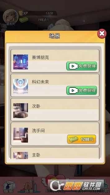 �ҵ�Ů��������2026�ٷ����°汾v1 ��׿��