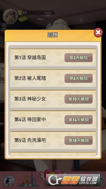 �ҵ�Ů��������2026�ٷ����°汾v1 ��׿��