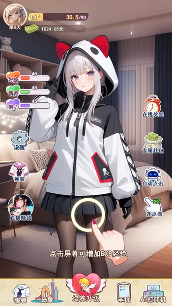 �ҵ�Ů��������2026�ٷ����°汾v1 ��׿��