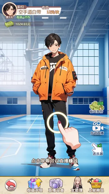 �ҵ�Ů��������2026�ٷ����°汾v1 ��׿��