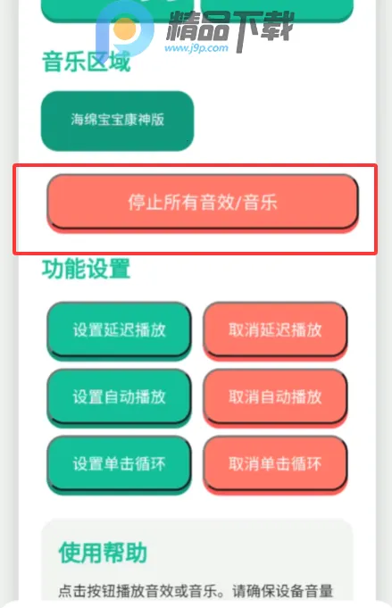 ���񿪲�����Ƶ����2026�ٷ�����v1.0 �ٷ�����