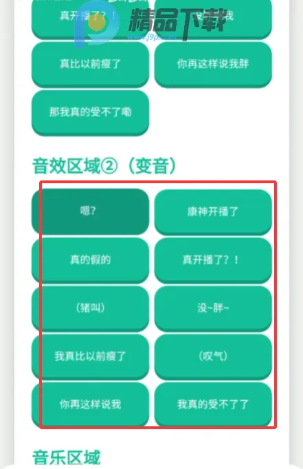 ���񿪲�����Ƶ����2026�ٷ�����v1.0 �ٷ�����