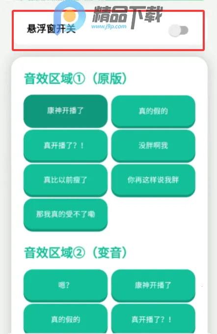 ���񿪲�����Ƶ����2026�ٷ�����v1.0 �ٷ�����