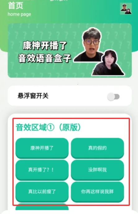 ���񿪲�����Ƶ����2026�ٷ�����v1.0 �ٷ�����