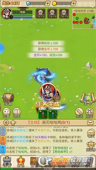 ����ս��(3D��������)v1.0 ��׿��