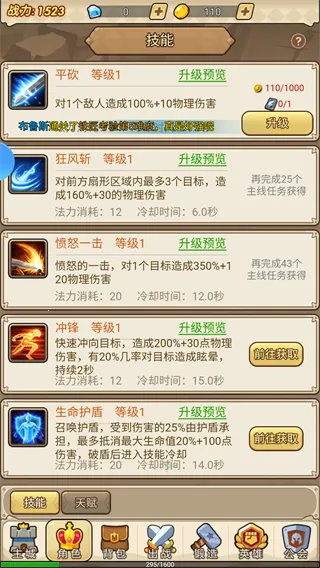 ����ս��(3D��������)v1.0 ��׿��