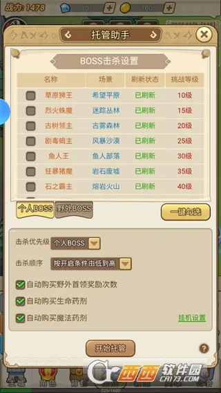 ����ս��(3D��������)v1.0 ��׿��