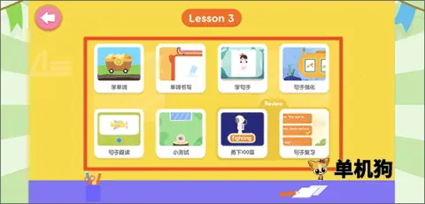 ��Ȼƴ��(Ӣ��ѧϰ����)