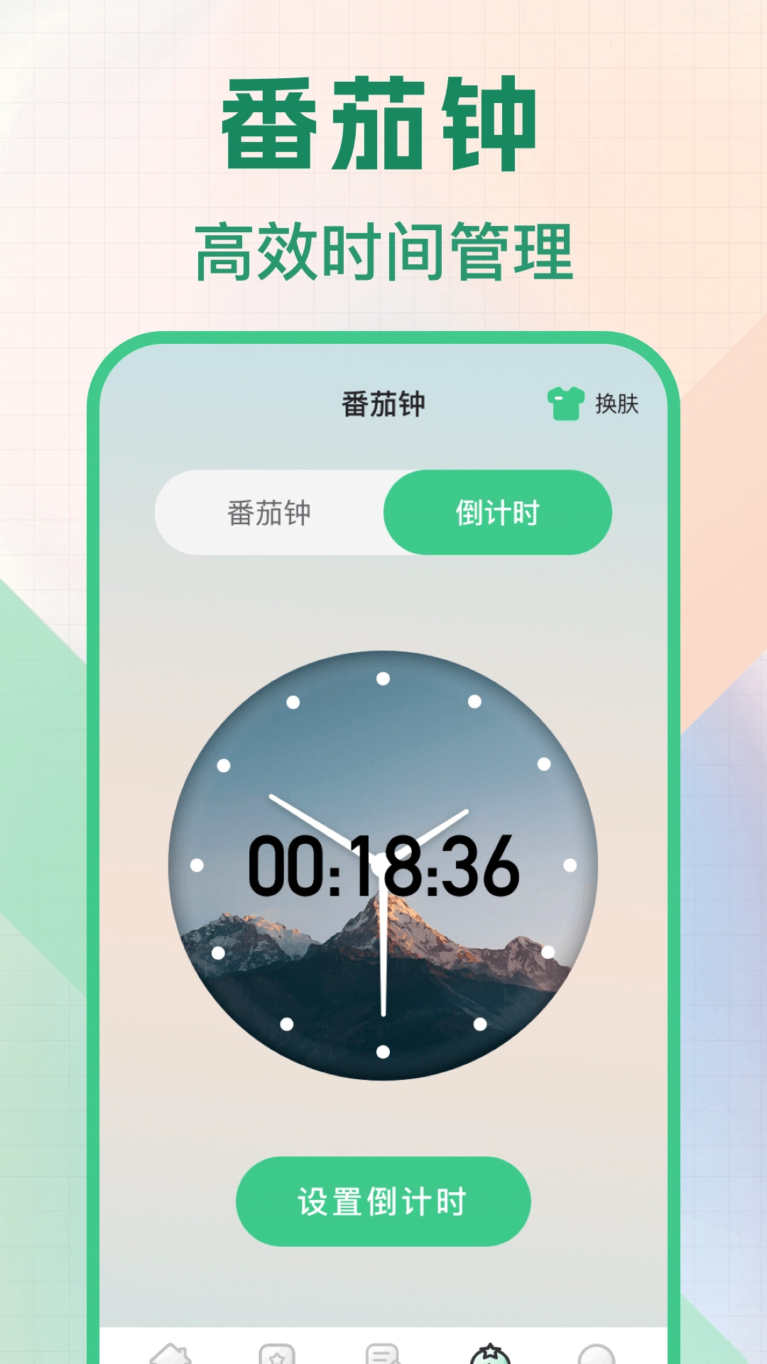 �����������ʱ�䰲׿���ֻ���v3.0.6 ��Ѱ�