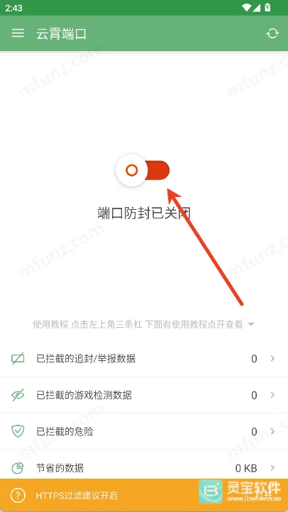 �����˿ڰ�׿���ֻ���