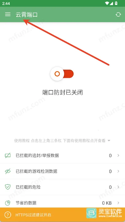 �����˿ڰ�׿���ֻ���