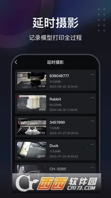 ������(3D��ӡ����)v7.2.0 ��Ѱ�