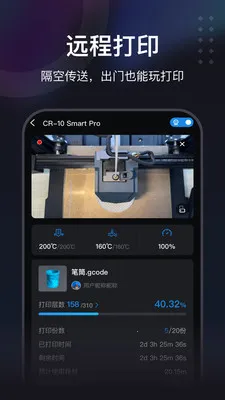 ������(3D��ӡ����)v7.2.0 ��Ѱ�