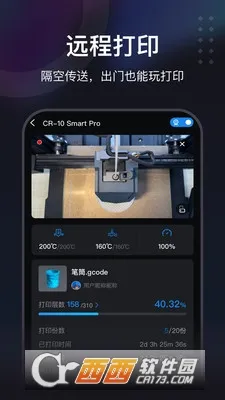 ������(3D��ӡ����)v7.2.0 ��Ѱ�