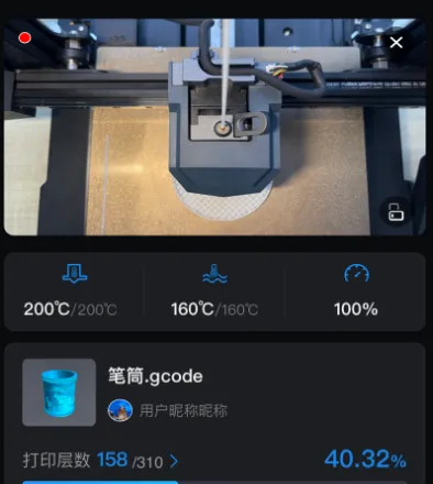 ������(3D��ӡ����)