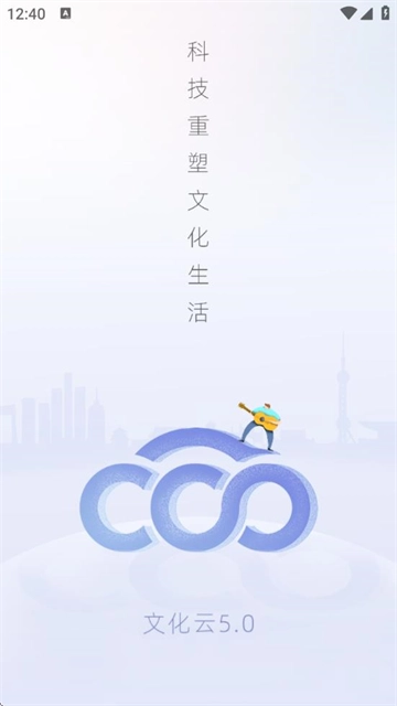 �Ļ���ƽ̨(�ǻ�����ƽ̨)