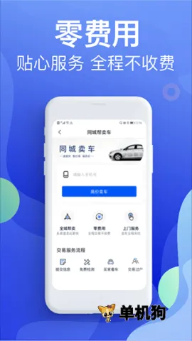 Υ�½ɷѱ���2026���ذ�װv5.4.6 ��Ѱ�