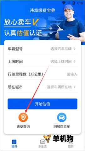 Υ�½ɷѱ��� ��1��ͼ