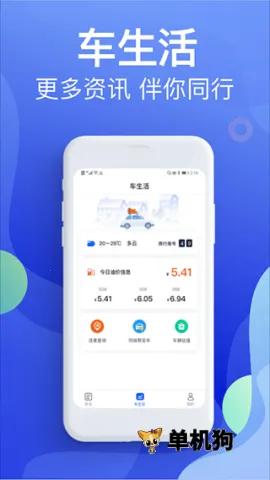 Υ�½ɷѱ���2026���ذ�װv5.4.6 ��Ѱ�