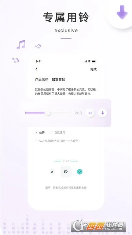 �տ���2026���ذ�װv6.5.6 �ٷ�����