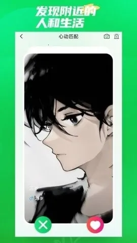 ΢����Ե(Ȥζ�罻����)v12.21 �ֻ���