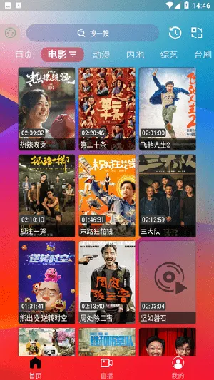 ����Ӱ��(���׷��app)v3.0.0 ��׿��