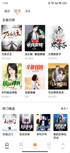 Ԫ����С˵(С˵�Ķ�����)