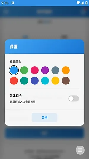 ����ͼ��2026���°汾v1.0 �ֻ���