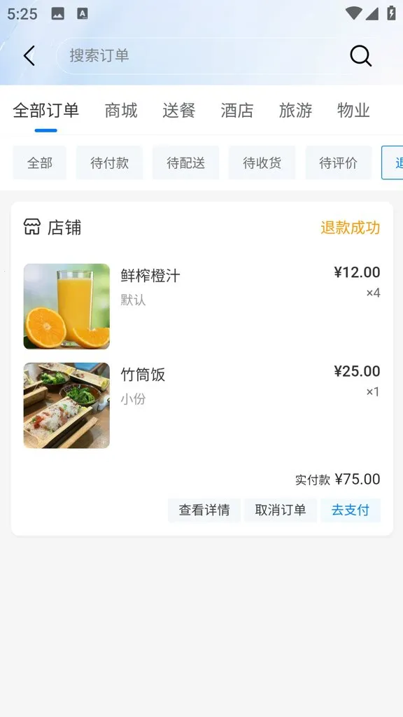 ��Ȼ�쳽������2026�ٷ����°汾v1.5.2 �ٷ�����