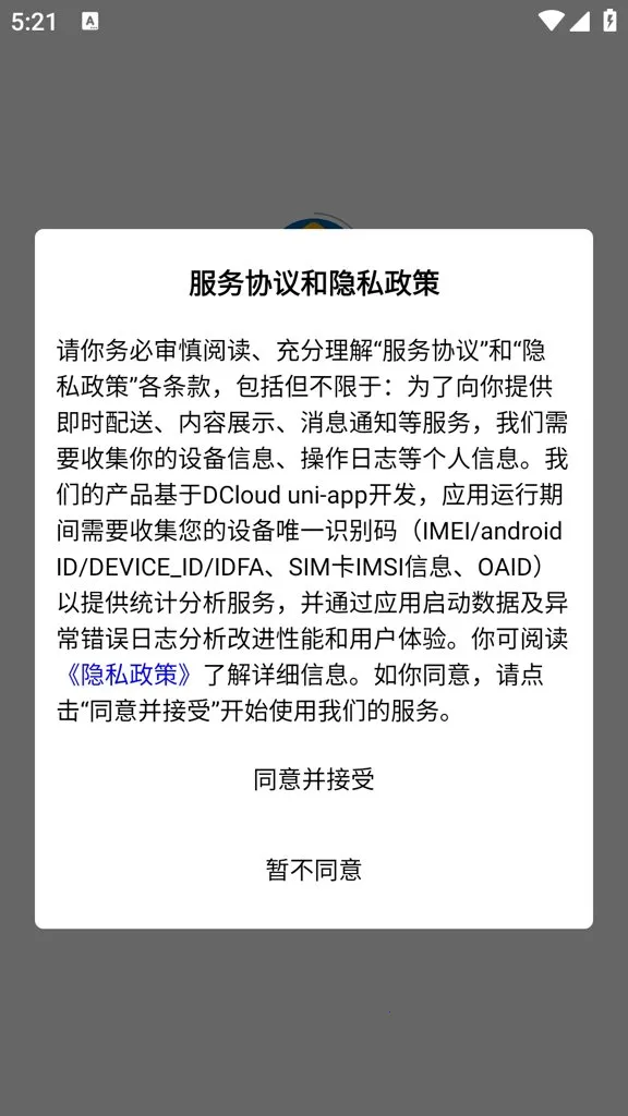 ��Ȼ�쳽������2026�ٷ����°汾