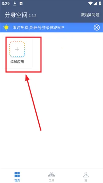 �����ռ������ֻ���