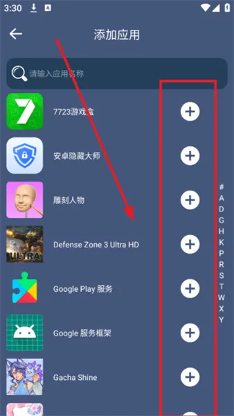 �����ռ������ֻ���