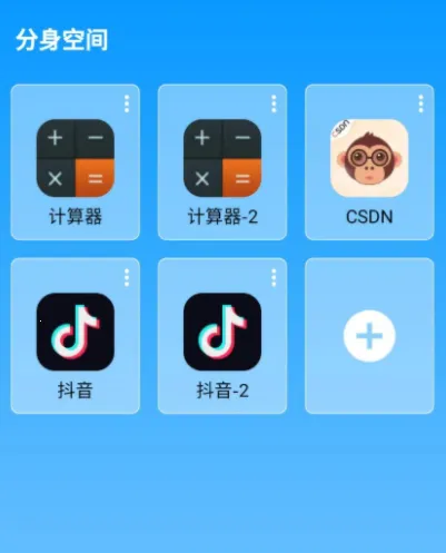 �����ռ������ֻ���